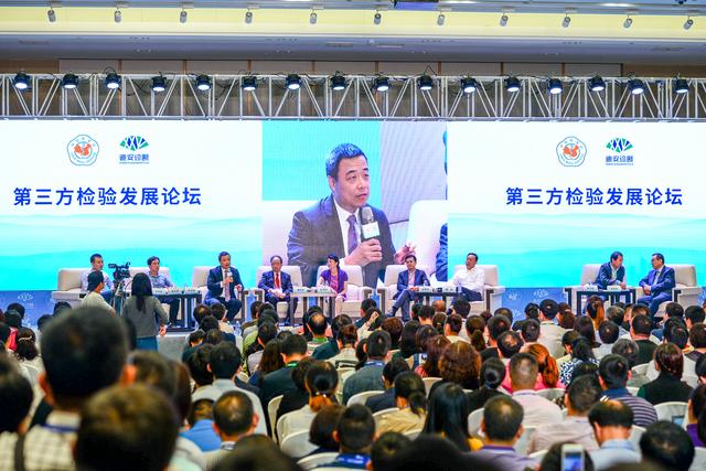 2017“第三方独立实验室专题分会”：话第三方医检新未来