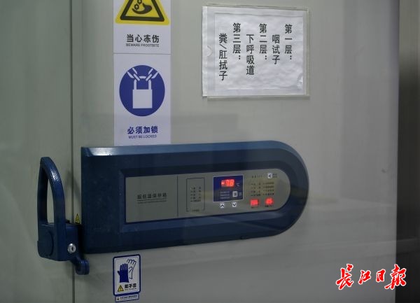 经过灭活的样本通常存放在零下75摄氏度的专用保存箱里。.jpeg